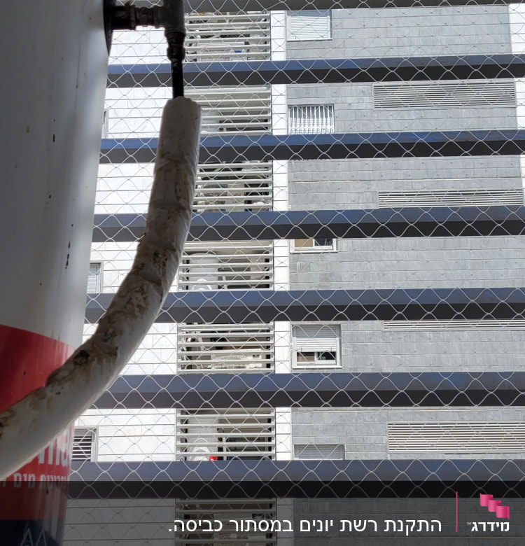 רשת מתכת מותקנת למניעת כניסת יונים